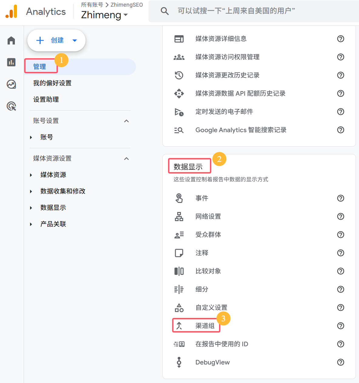 如何追踪AI引荐流量？ - 织梦营销