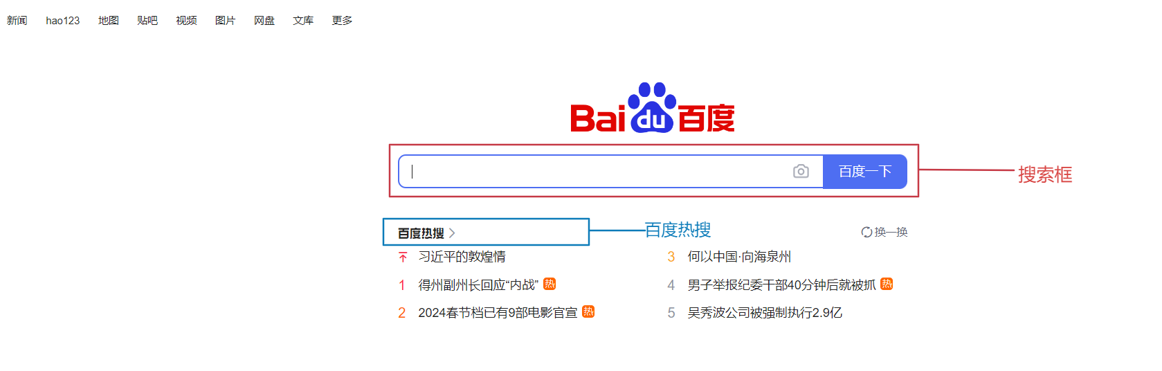 聊一聊国内外的搜索引擎营销百度VS谷歌- 织梦营销